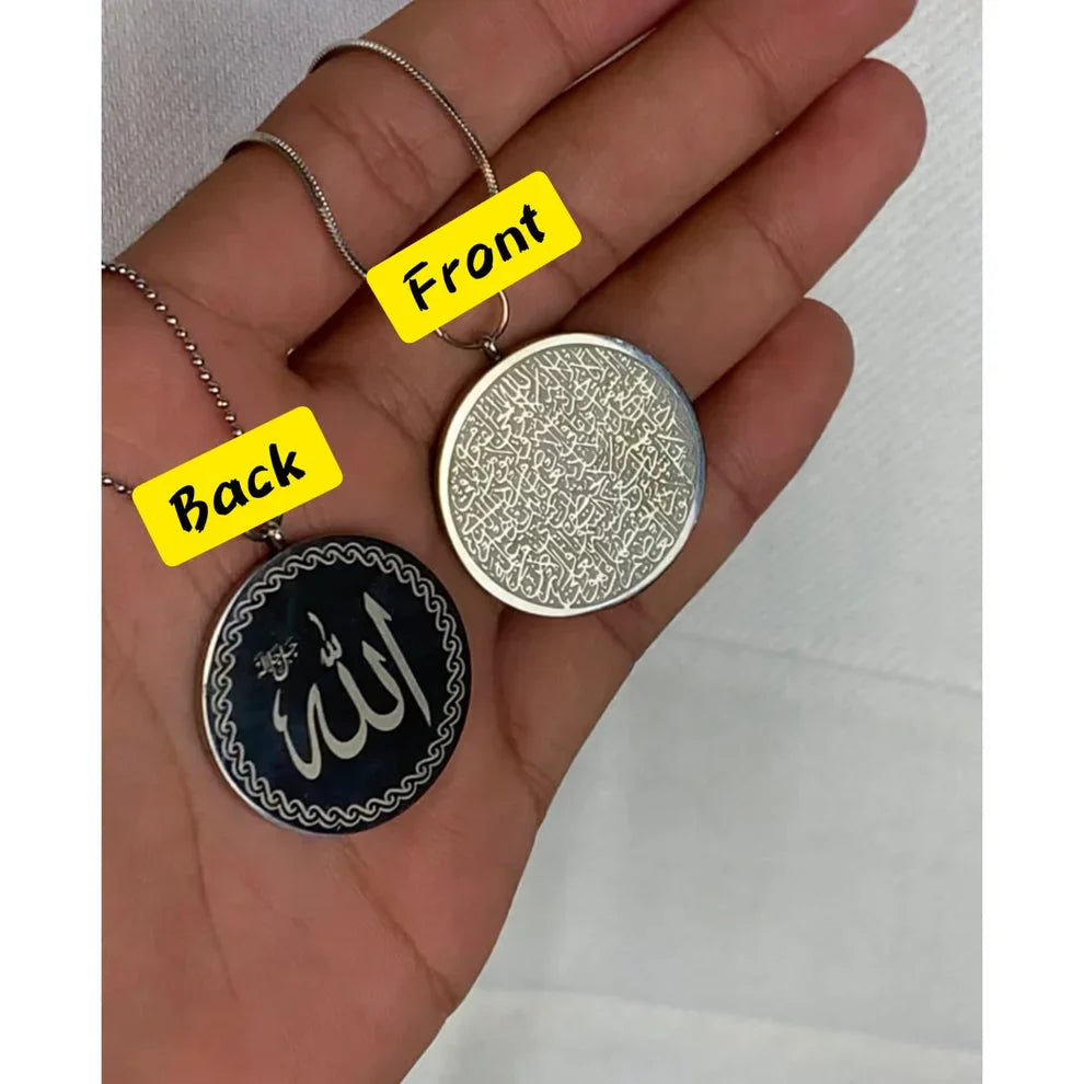 Ayatul Kursi Necklace ❤️