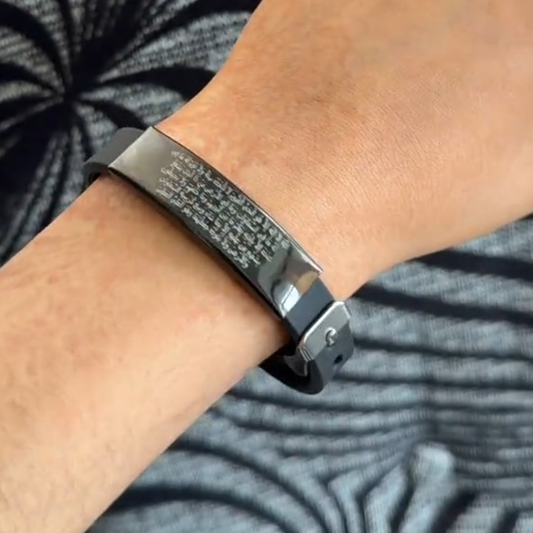 Ayat-ul-Kursi Band ✨