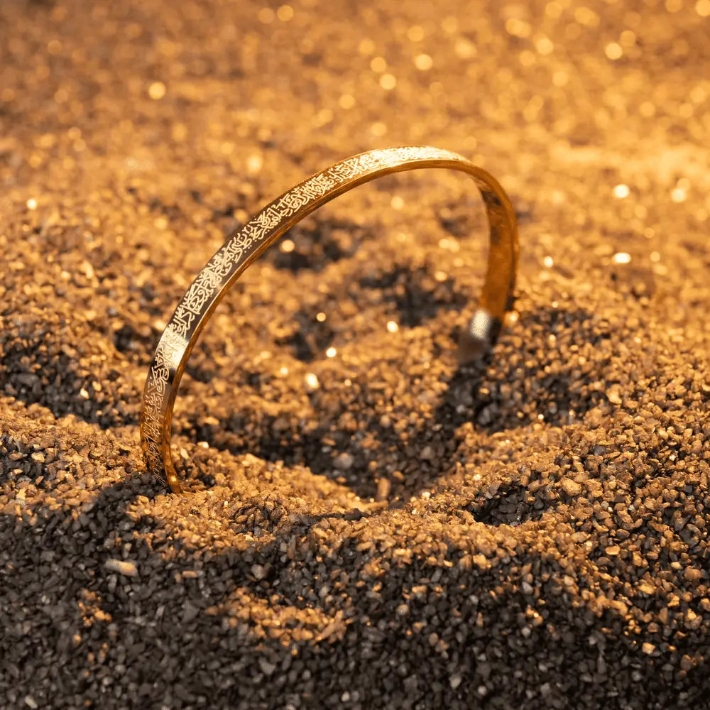 Ayatul Kursi Cuff ❤️