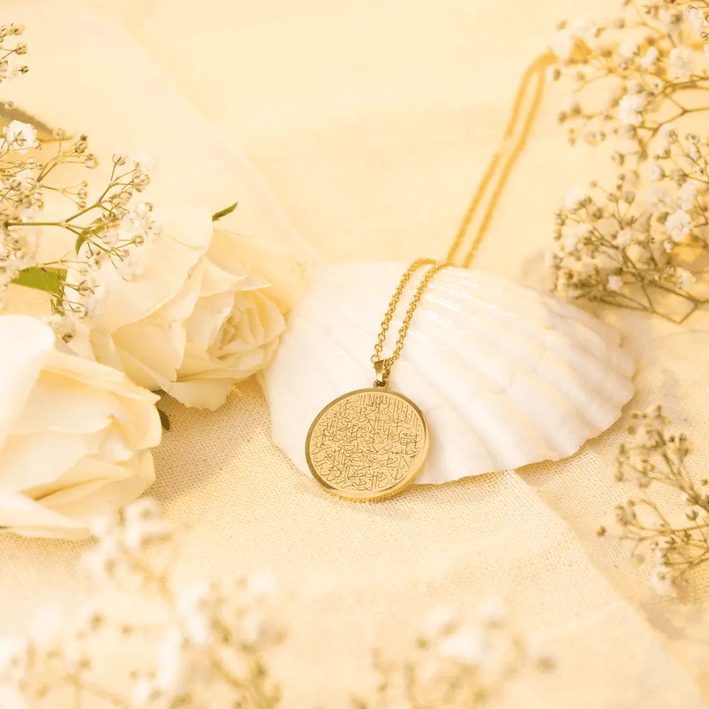 Ayatul Kursi Necklace ❤️