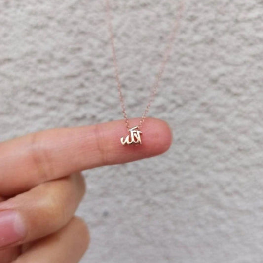 ALLAH (SWT) Necklace – Premium 925 Sterling Silver