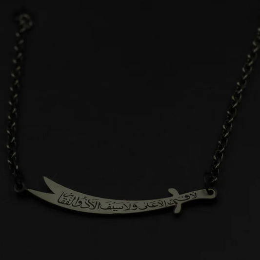 Zulfiqar Chain Bracelet❤