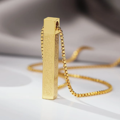 AYAT UL KURSI BAR LOCKET 💖