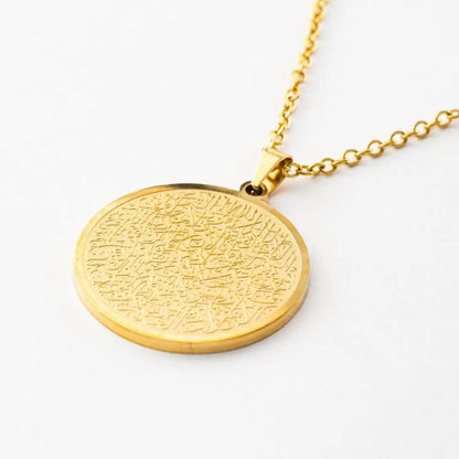 Ayatul Kursi Necklace ❤️